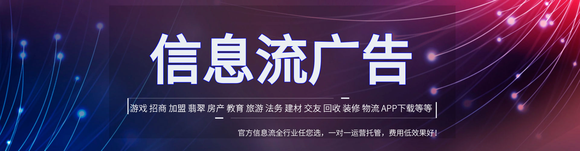 东宝百度代理开户