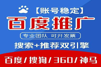 竞价托管SEM：让广告更智能、更高效