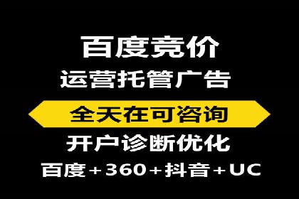 SEM广告投放案例：精准定位客户需求