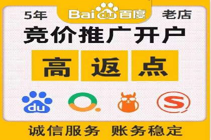 案例分享：SEM公司助力企业实现品牌形象升级